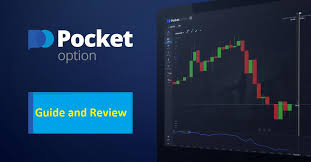 বাংলাদেশে Pocket Option ট্রেডিংয়ের নতুন দিগন্ত বাংলাদেশে Pocket Option ট্রেডিংয়ের নতুন দিগন্ত